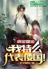 娱乐吃瓜摄影师小说